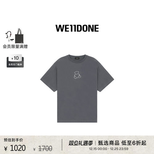 珍珠样式小熊圆领短袖T恤