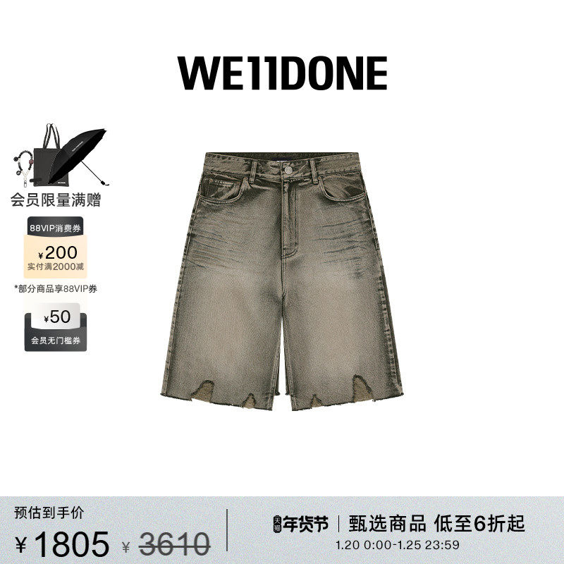 WE11DONE男士毛边水洗牛仔裤短裤,女装/女士精品,牛仔裤,淘宝优惠券,粉丝福利购,淘宝优惠卷