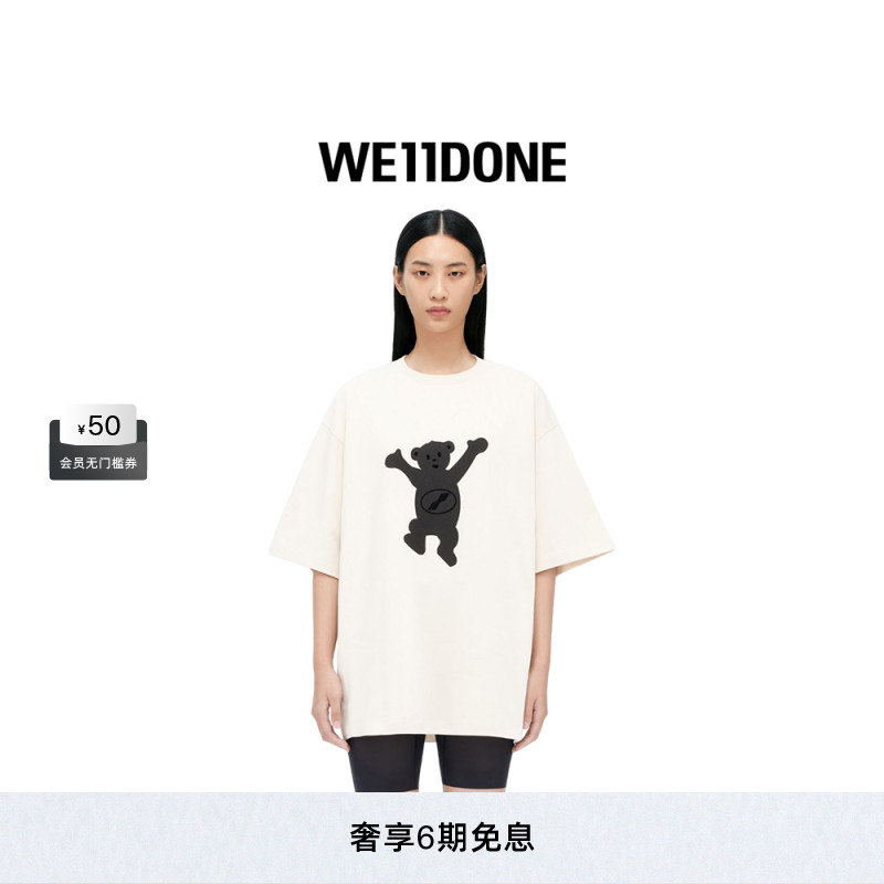 中性运动衫WE11DONE时尚宽松