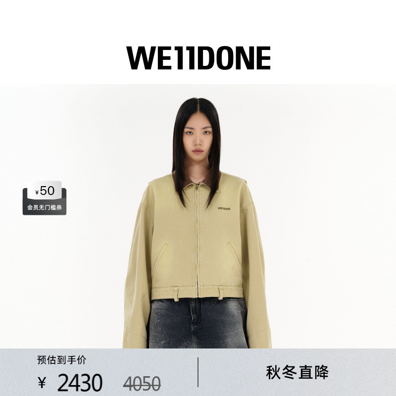 褪色效果工装夹克