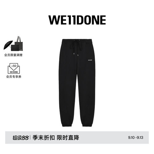 中性运动长裤WE11DONE
