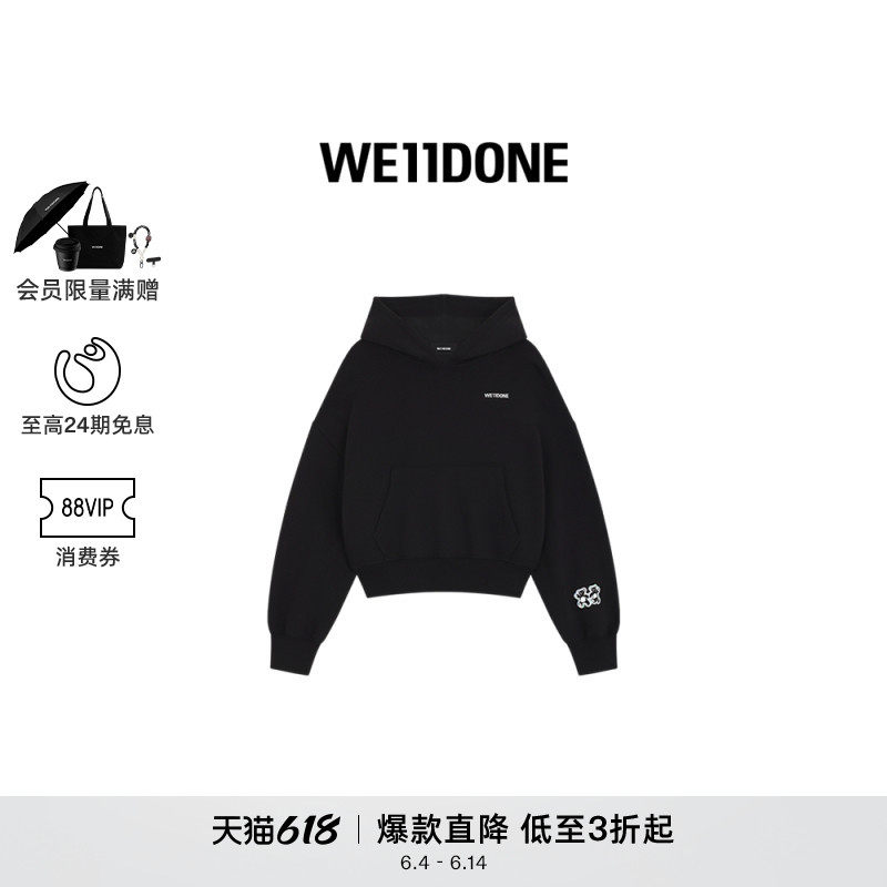 WE11DONE男女同款宽松泰迪熊连帽衫简约时尚休闲日常上衣