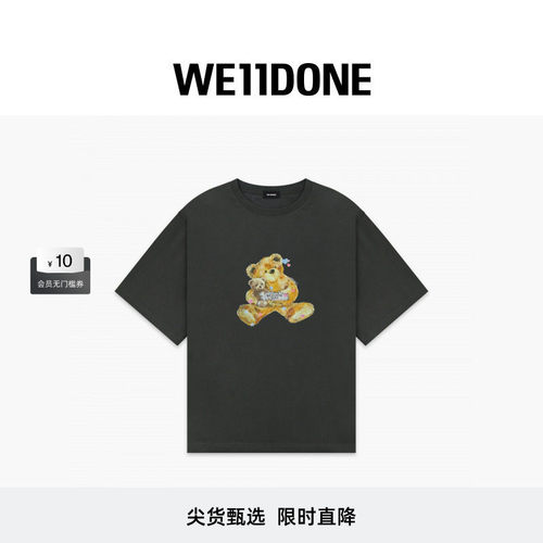 闪粉小熊短袖T恤