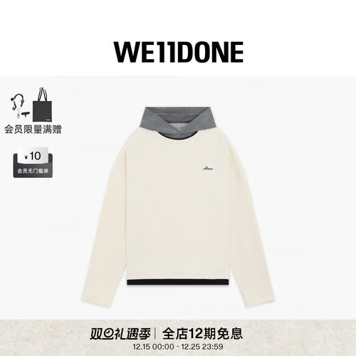 层叠华夫格卫衣