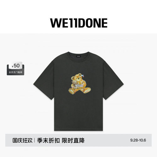 闪粉小熊短袖T恤