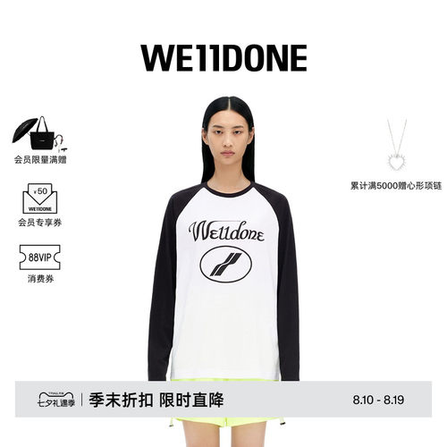 中性长袖WE11DONE印花