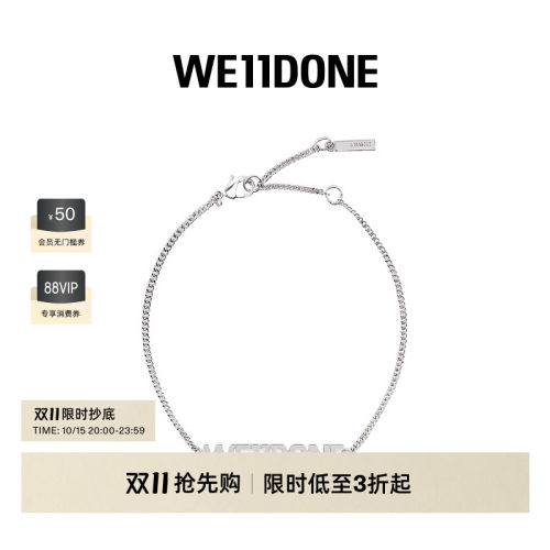 WE11DONE字母手镯