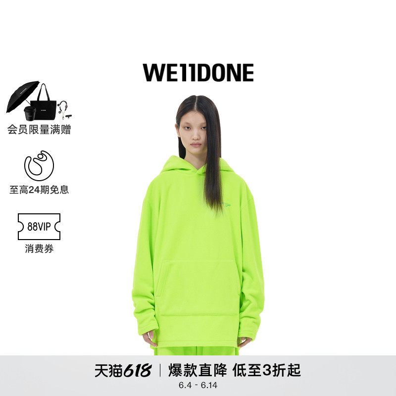 WE11DONE中性男女同款logo徽标多巴胺长款运动卫衣