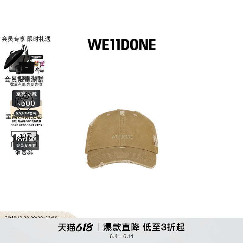 WE11DONE男女同款做旧LOGO刺绣棒球帽潮流破洞帽子个性潮流