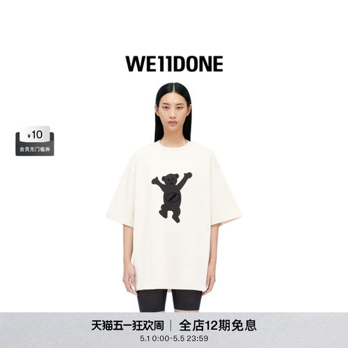 中性运动衫WE11DONE时尚宽松