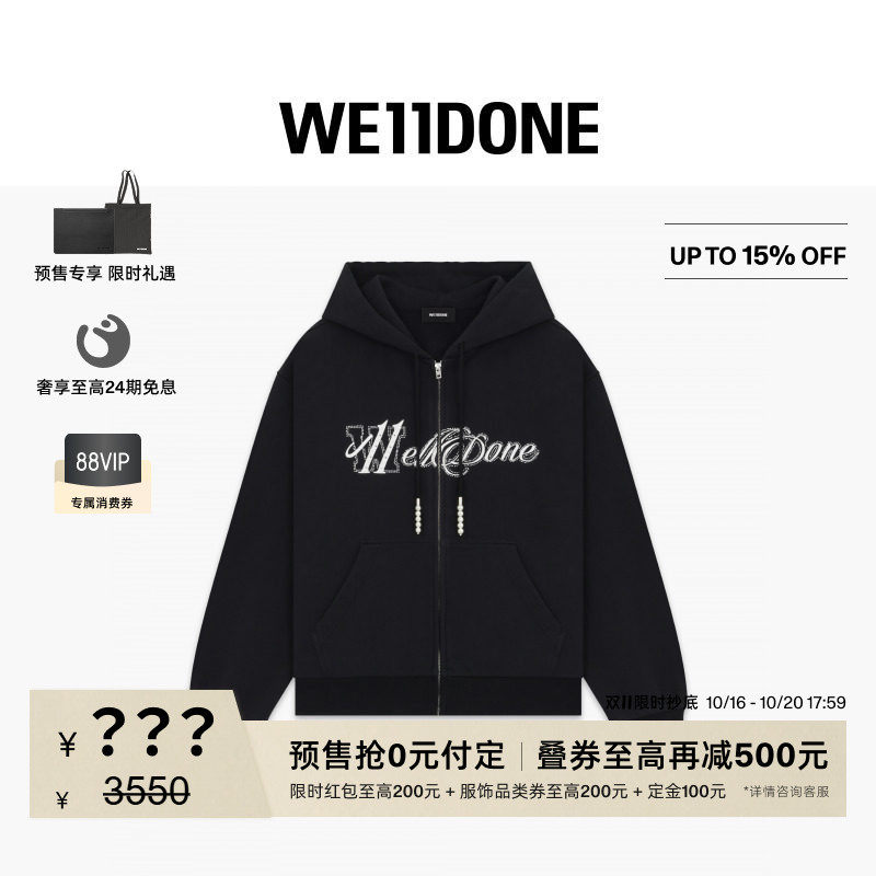 WE11DONE26早秋新品男女同款珍珠样式字母LOGO连帽落肩长袖卫衣