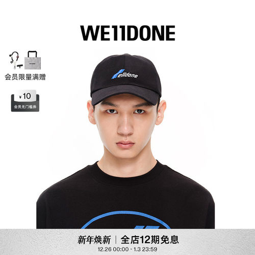 直播中性WE11DONE印花