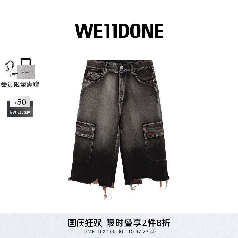 男士短裤工装WE11DONE水洗早春