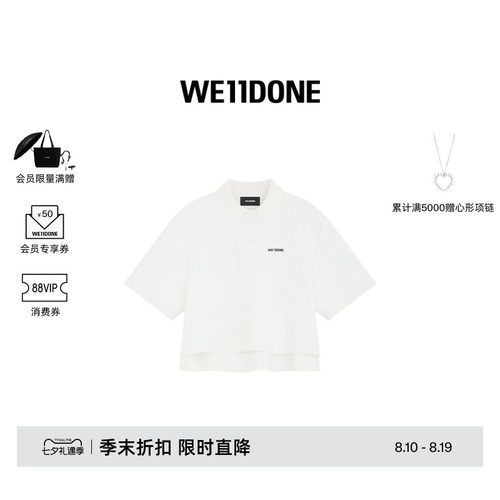 短款POLO衫