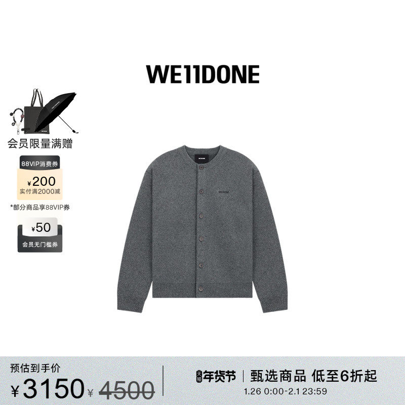 【明星同款】WE11DONE经典款字母LOGO针织开衫简约休闲