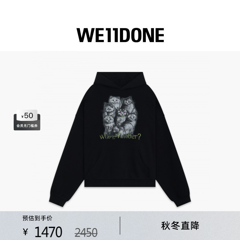 猫咪印花连帽衫