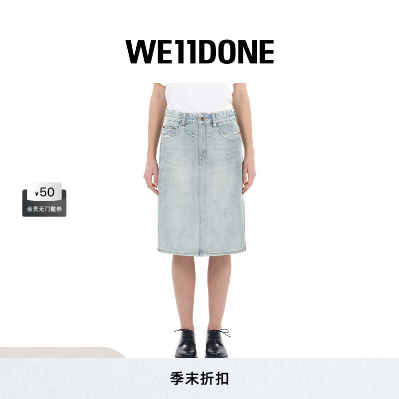 水洗牛仔中长裙