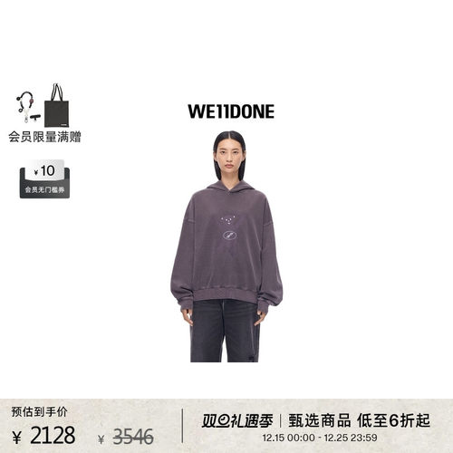 中性连帽卫衣WE11DONE时尚宽松