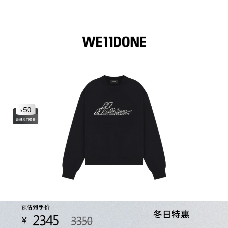 珍珠样式LOGO套头针织衫