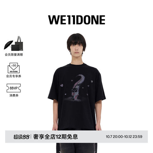热销中性短袖WE11DONE