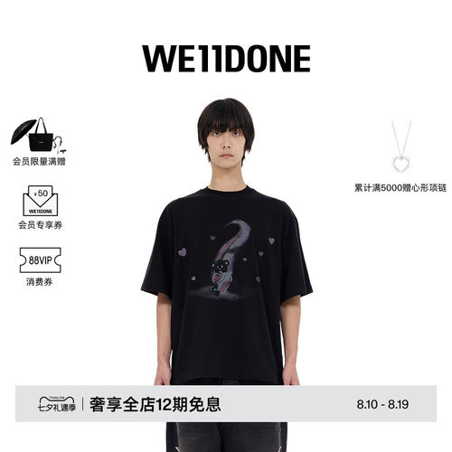 热销中性短袖WE11DONE