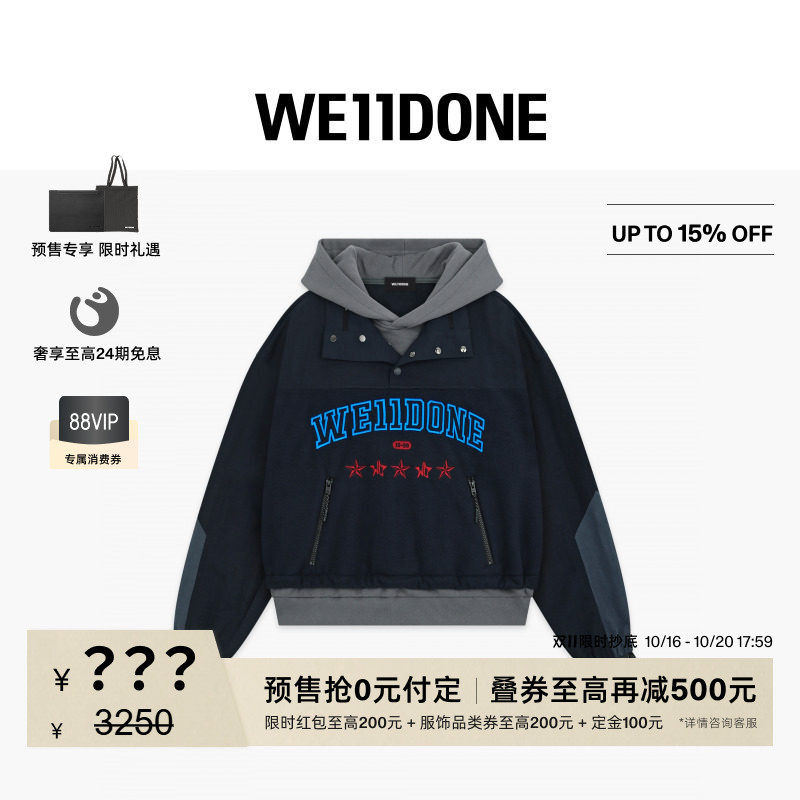WE11DONE26秋冬新品男女同款美式复古LOGO拼接抓绒套头连帽卫衣