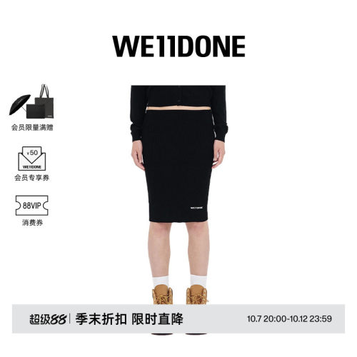 女士半身裙WE11DONE针织