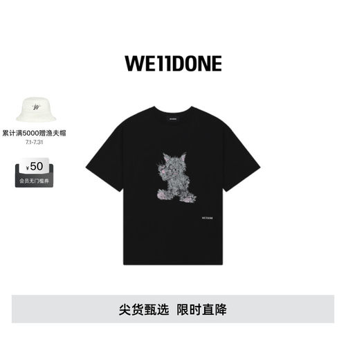 男女基础款T恤WE11DONE