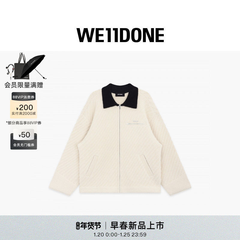 WE11DONE26春季新品男女同款罗纹粗花呢针织工装夹克休闲日常,男装,夹克,淘宝优惠券,粉丝福利购,淘宝优惠卷