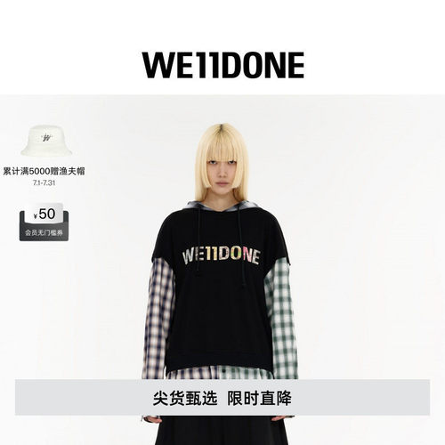 格纹Logo贴布连帽衫