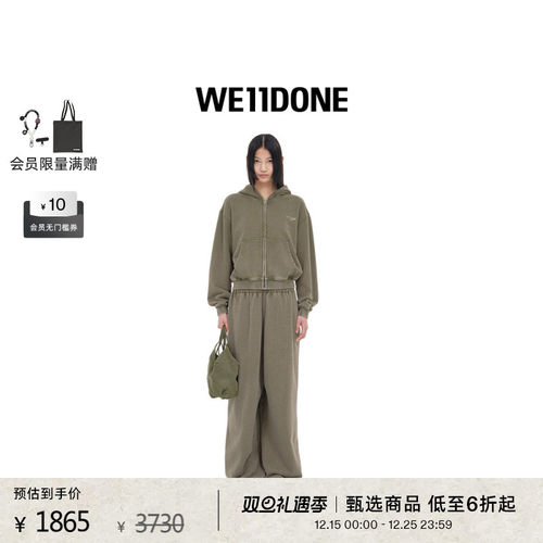 水洗运动套装WE11DONE中性