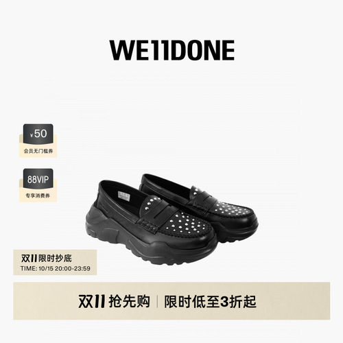 乐福鞋