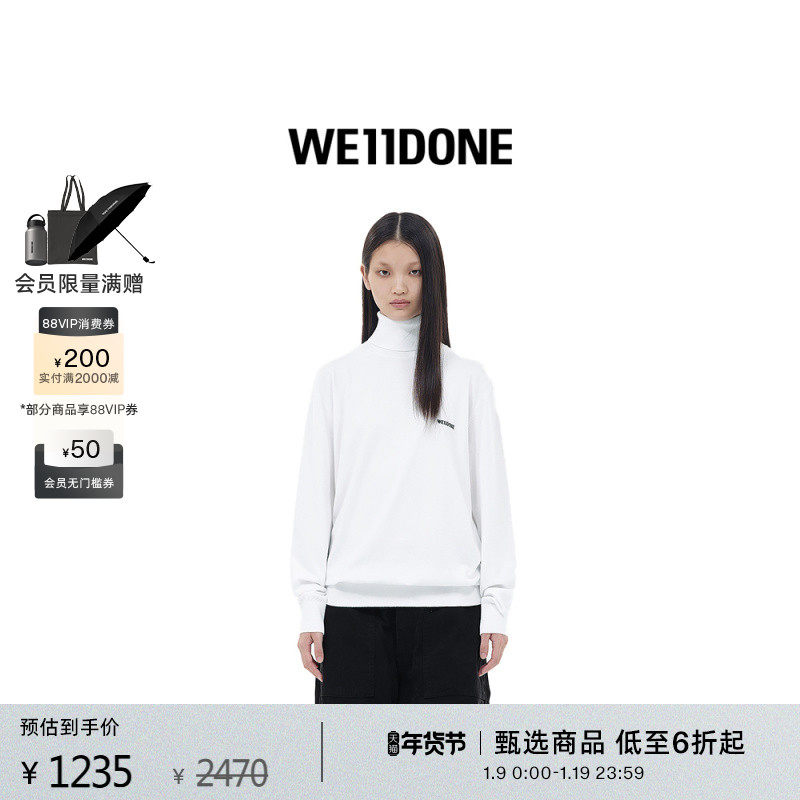 WE11DONE中性男女同款胸前提花logo高领针织上衣打底衫