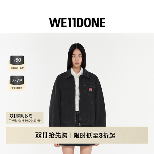 工装夹克