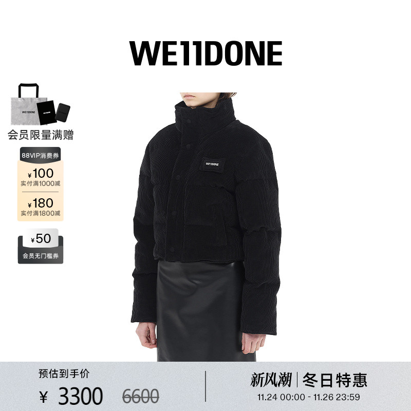 棉质灯芯绒羽绒夹克，饰有枕头logo细节