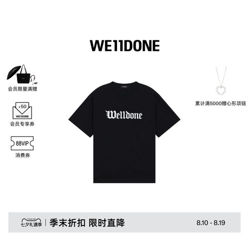 黑色哥特风logo印花短袖T恤