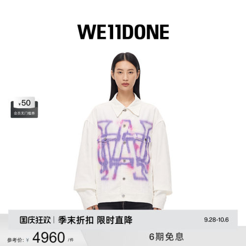 中性夹克WE11DONE秋冬宽松