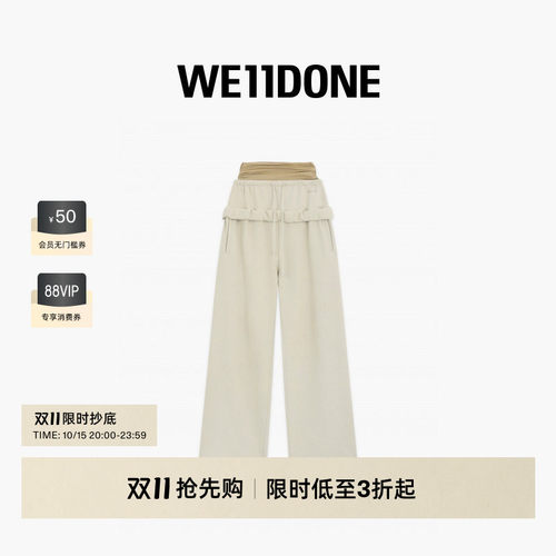 层叠卷边休闲裤