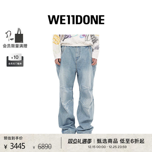 女士中腰WE11DONE长裤做旧