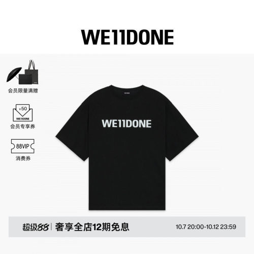 LOGO短袖T恤