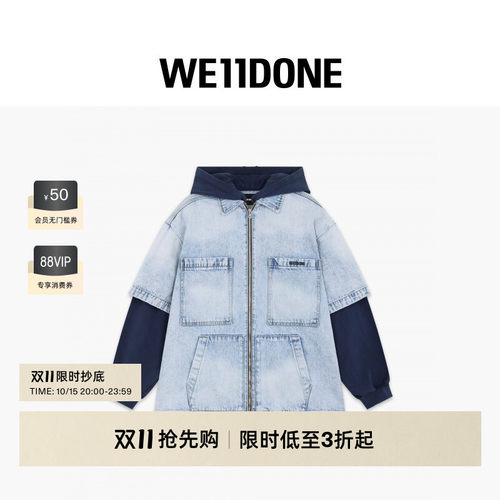 CASUALJACKET层叠连帽牛仔夹克
