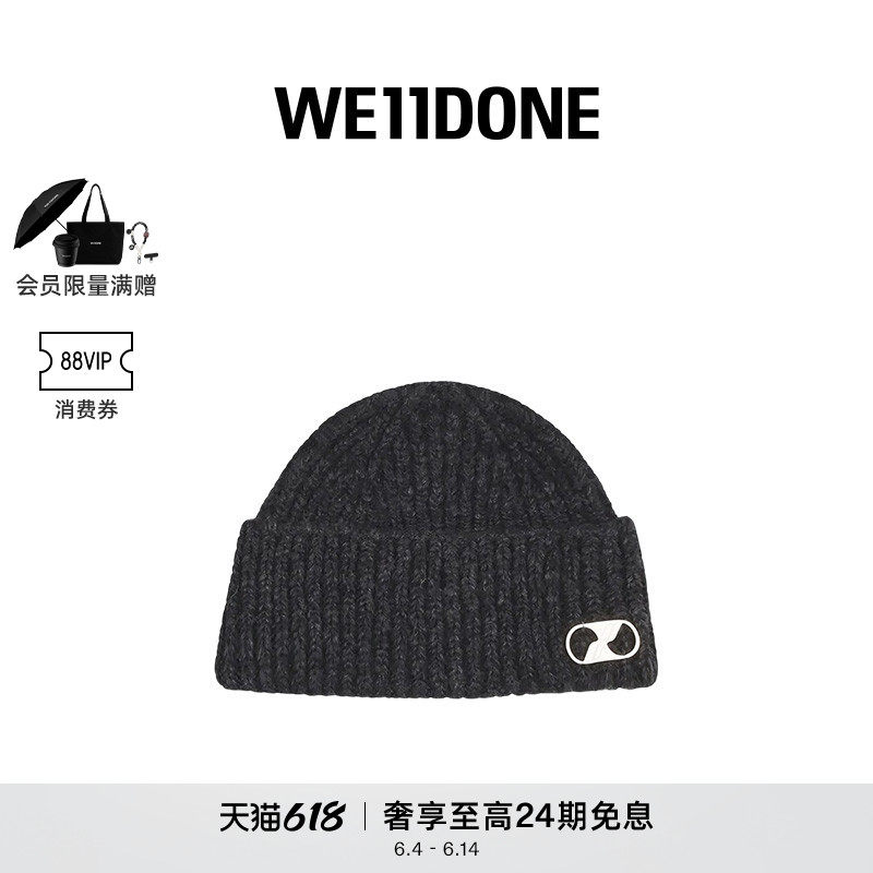 WE11DONE中性男女同款经典金属LOGO标志字母针织毛线帽