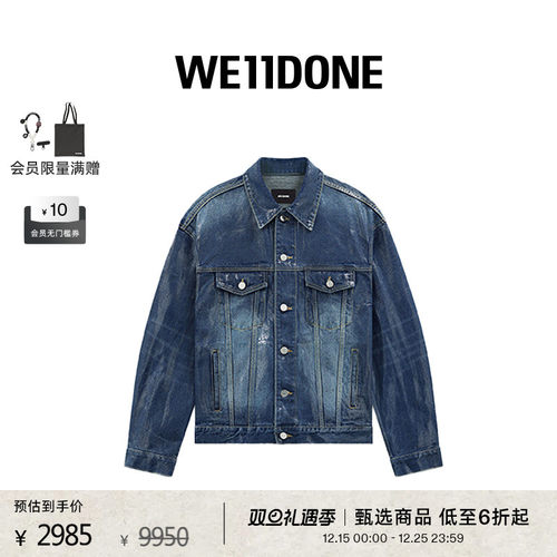 棉混纺水洗长袖牛仔夹克，饰有亮面涂层