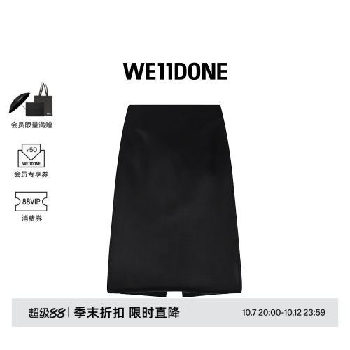 女士半身裙WE11DONE秋冬新品