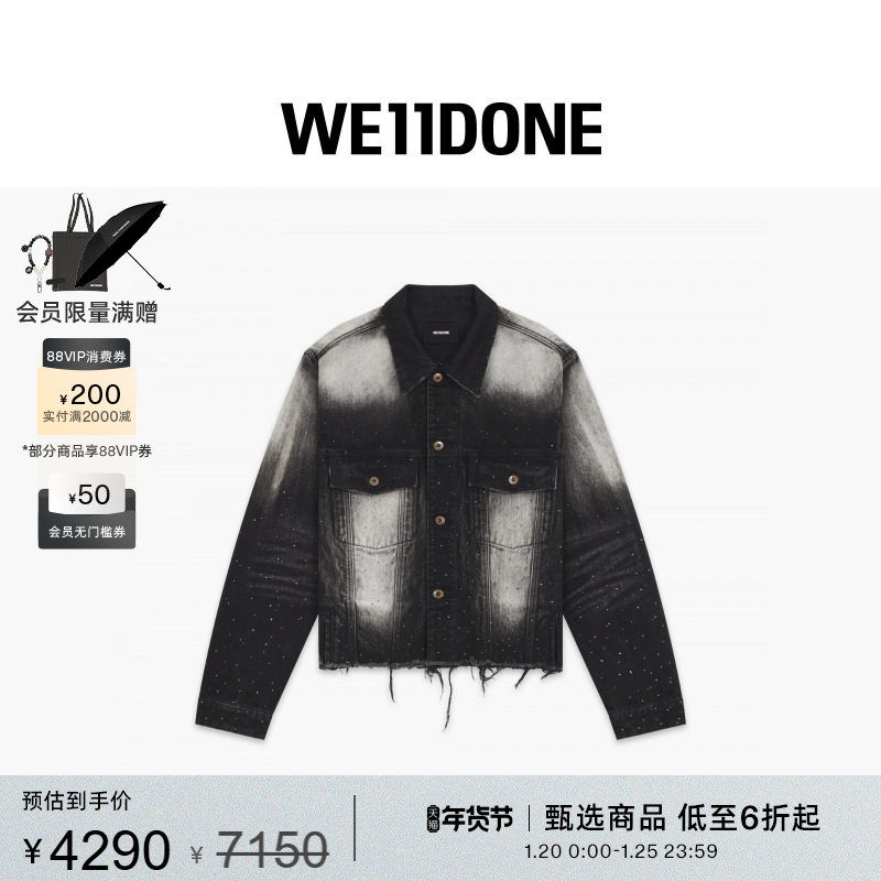 WE11DONE25秋冬男女同款火花牛仔夹克休闲潮流日常外套上衣,男装,夹克,淘宝优惠券,粉丝福利购,淘宝优惠卷