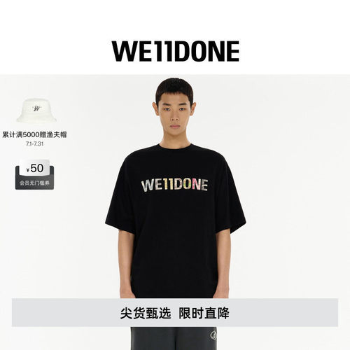 拼贴彩色格纹logo T恤
