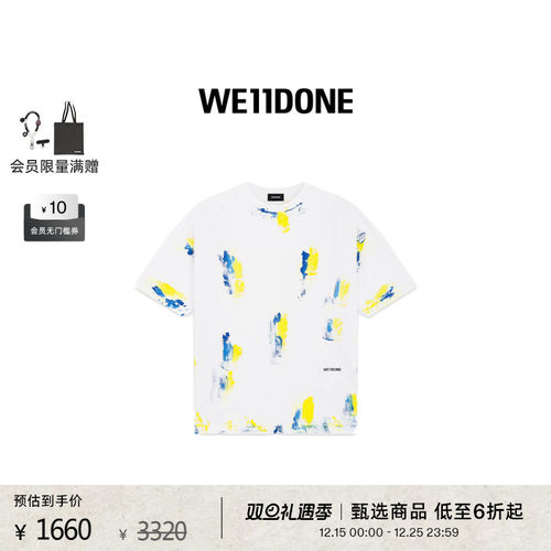男女短袖WE11DONE抽象彩绘