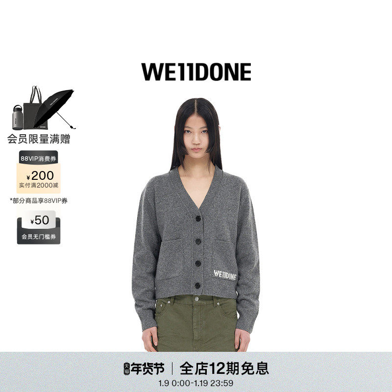 【热销补货】WE11DONE中性男女同款字母logo针织开衫,女装/女士精品,毛针织衫,淘宝优惠券,粉丝福利购,淘宝优惠卷