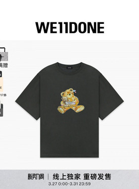 【线上独家】WE11DONE26夏季新品男女同款闪粉小熊短袖T恤潮流