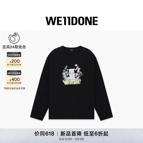 贴纸小熊长袖T恤